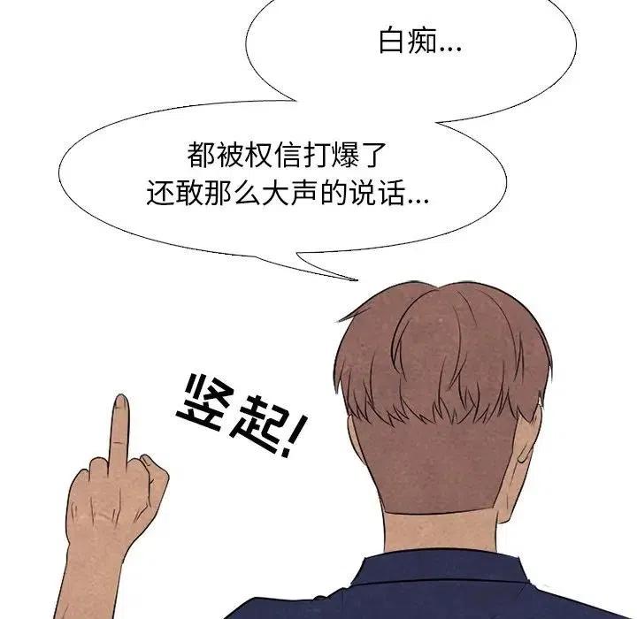 高校巅峰96