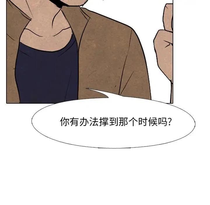 高校巅峰96