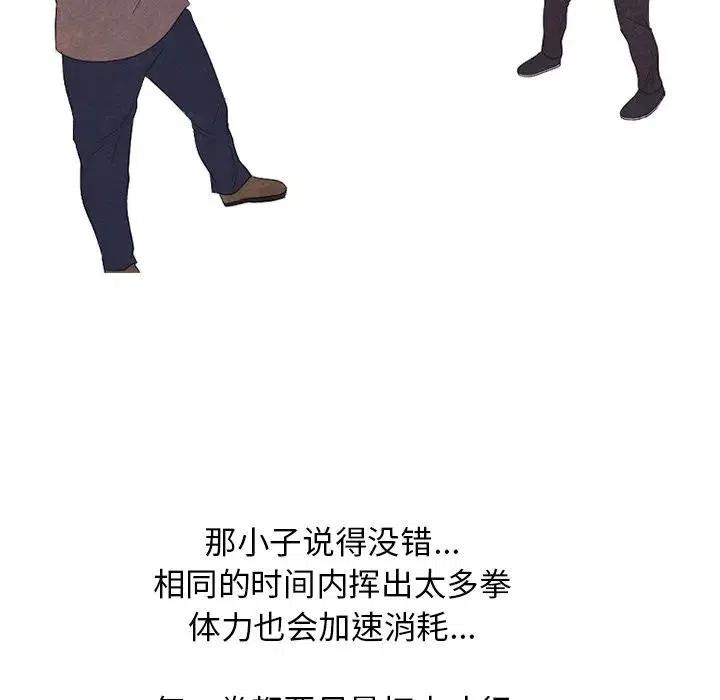 高校巅峰96