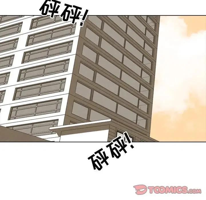 高校巅峰96