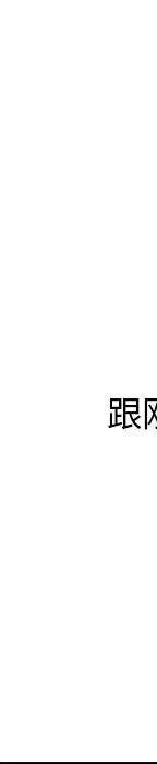 高校巅峰97