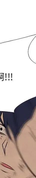 高校巅峰97