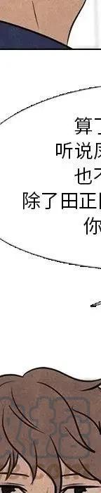 高校巅峰98