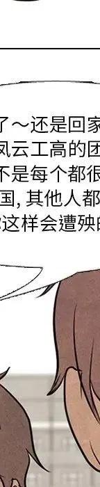 高校巅峰98