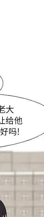高校巅峰98