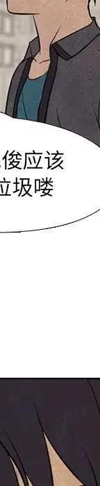 高校巅峰98