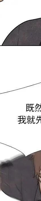 高校巅峰98