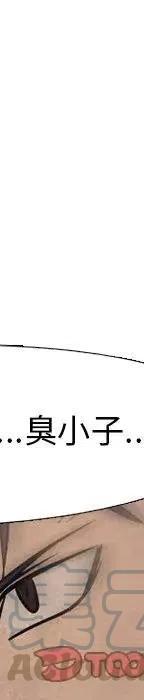高校巅峰98