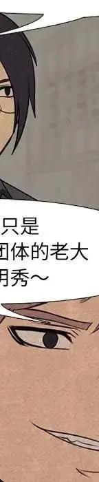 高校巅峰98