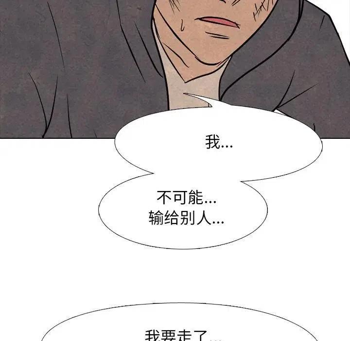 高校巅峰99