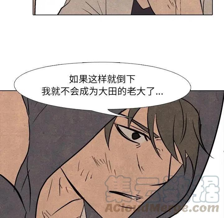 高校巅峰99