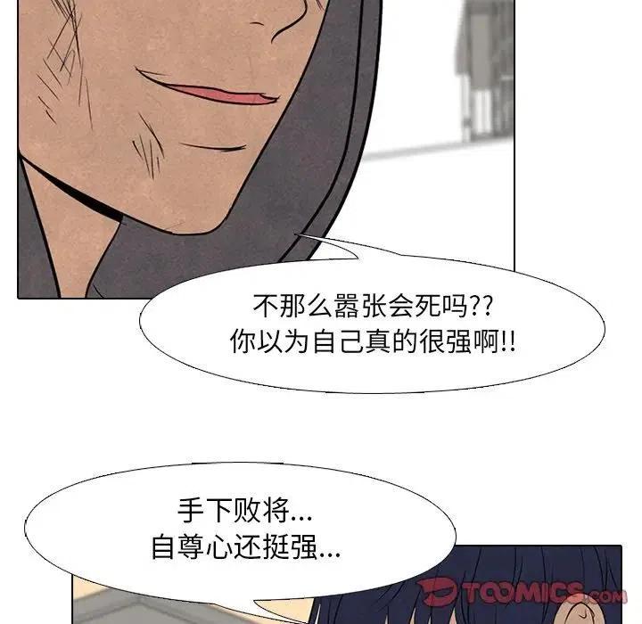 高校巅峰99