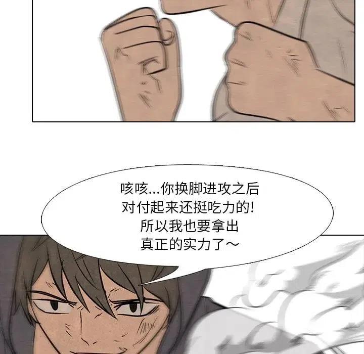 高校巅峰99