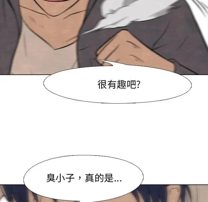 高校巅峰99