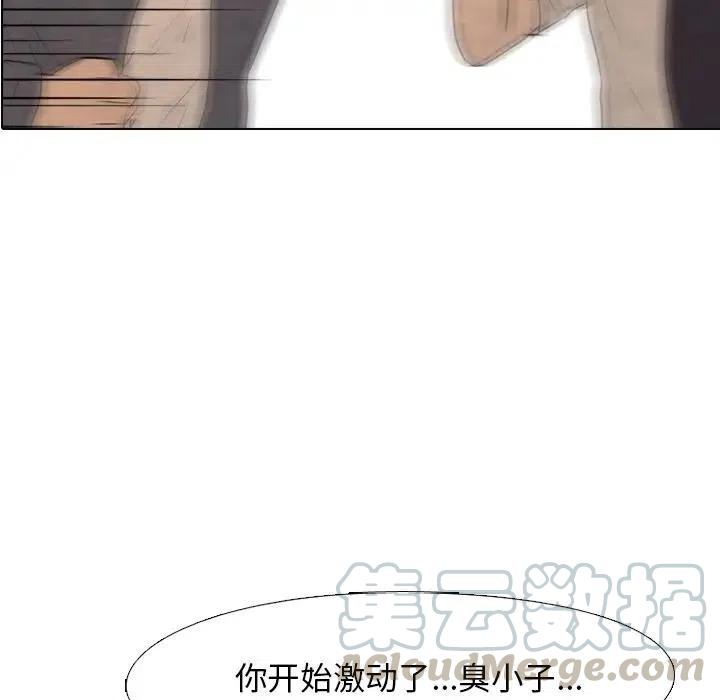 高校巅峰99