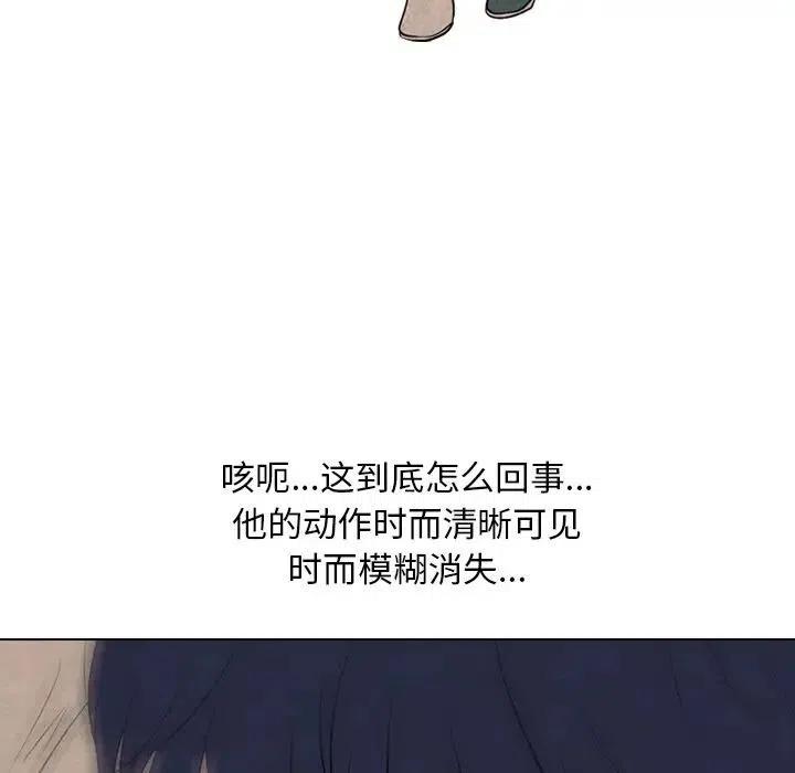 高校巅峰99