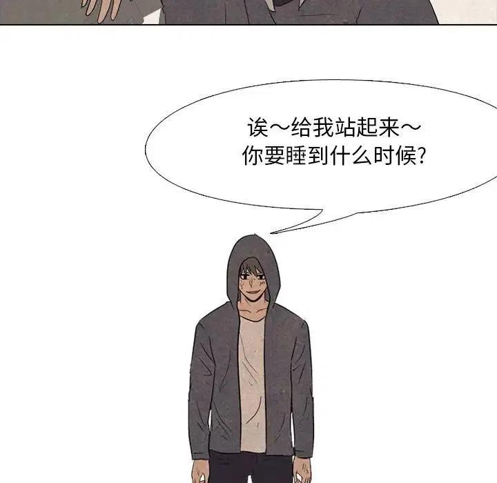 高校巅峰99