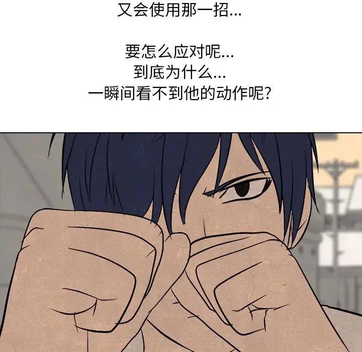 高校巅峰99