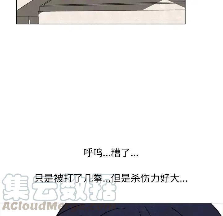 高校巅峰99