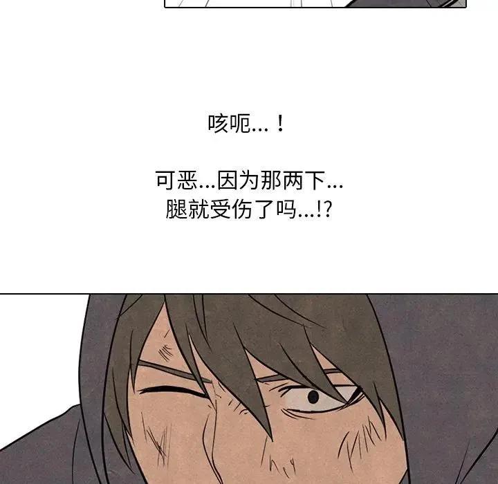 高校巅峰99