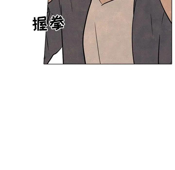 高校巅峰99