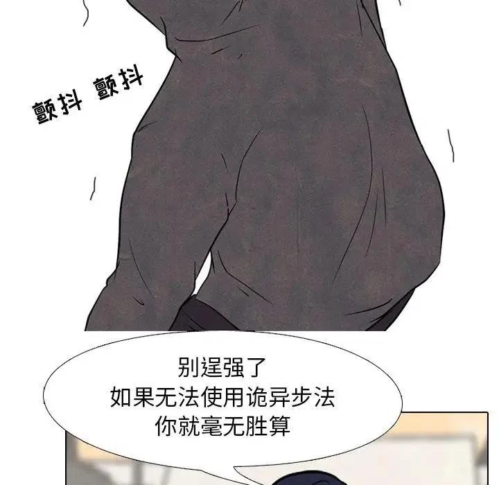 高校巅峰99
