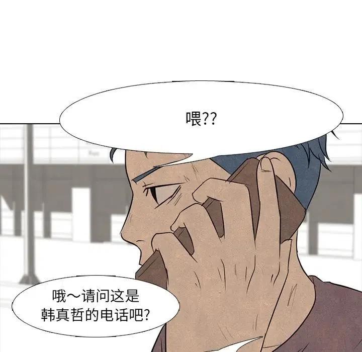高校巅峰101