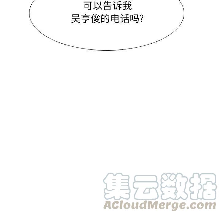 高校巅峰101
