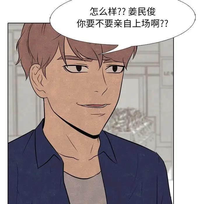 高校巅峰101