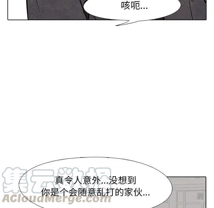 高校巅峰101