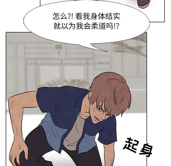 高校巅峰101