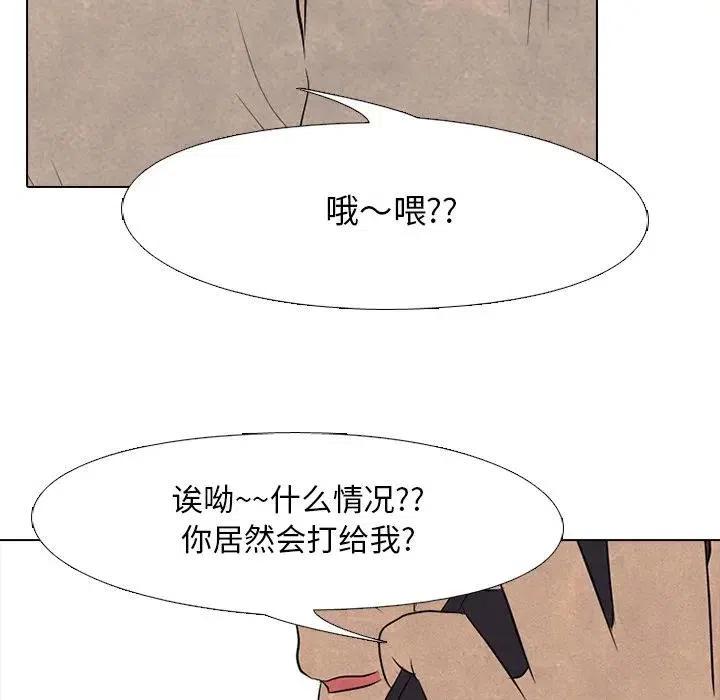 高校巅峰101