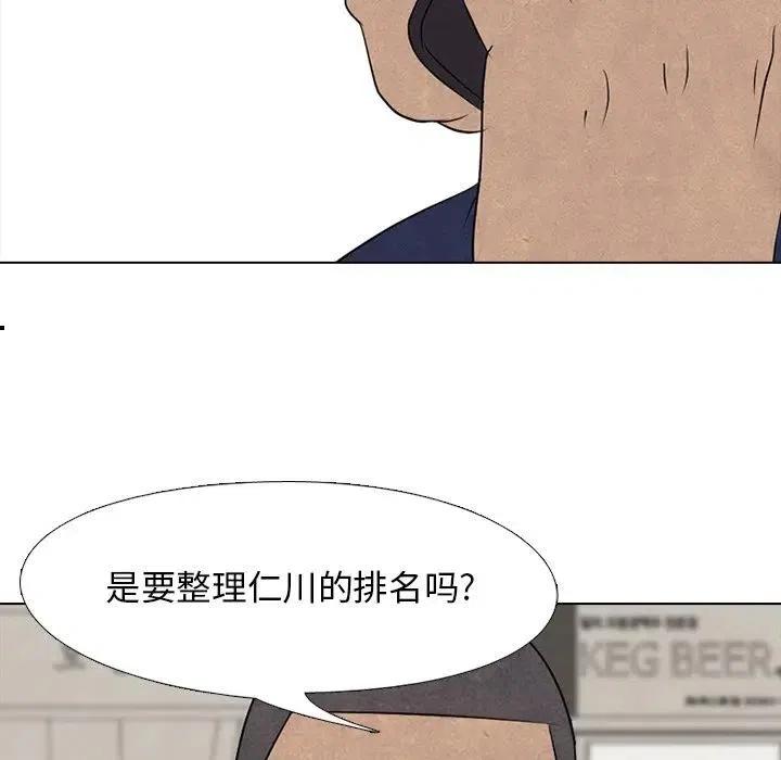 高校巅峰101