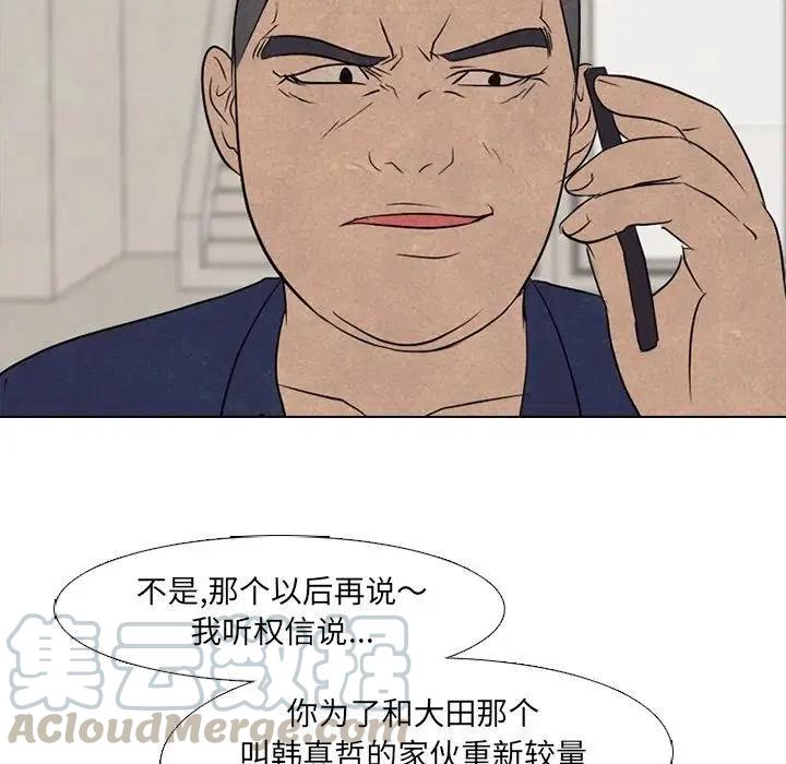 高校巅峰101