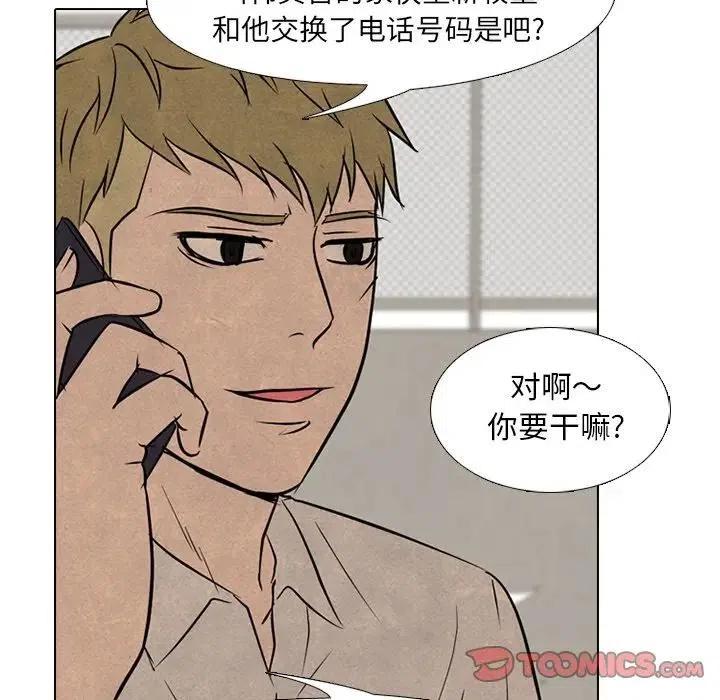 高校巅峰101