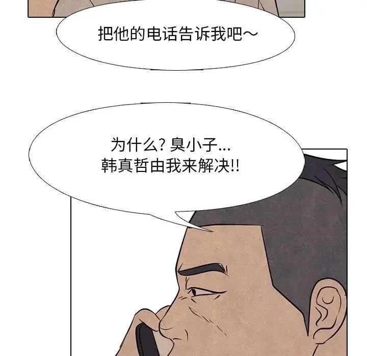 高校巅峰101