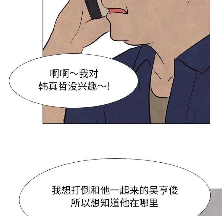 高校巅峰101
