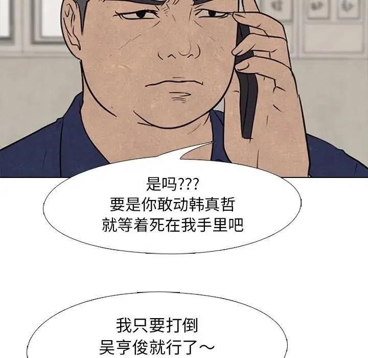 高校巅峰101