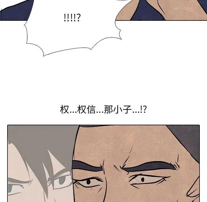 高校巅峰101