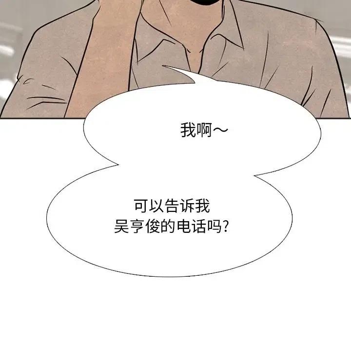 高校巅峰102