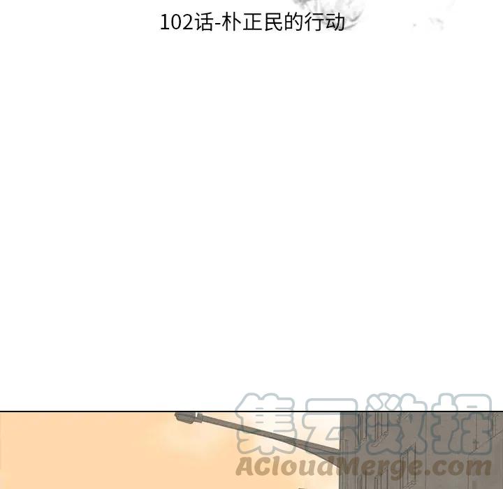高校巅峰102