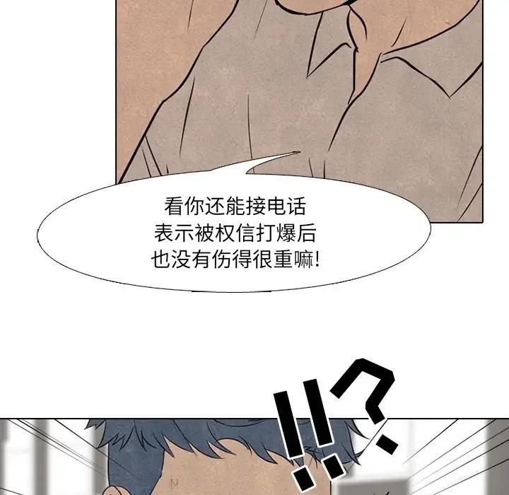 高校巅峰102