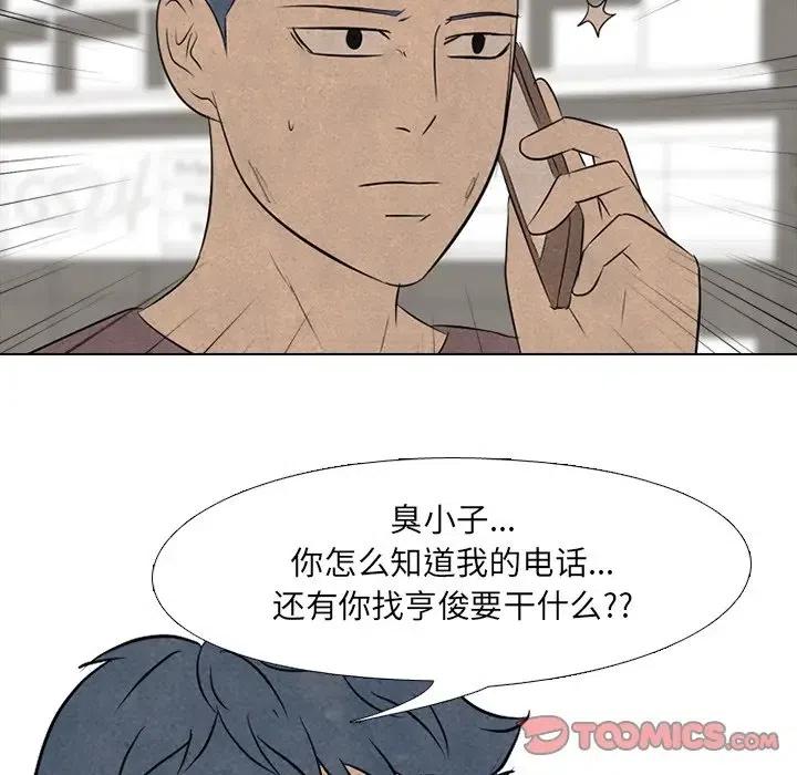 高校巅峰102
