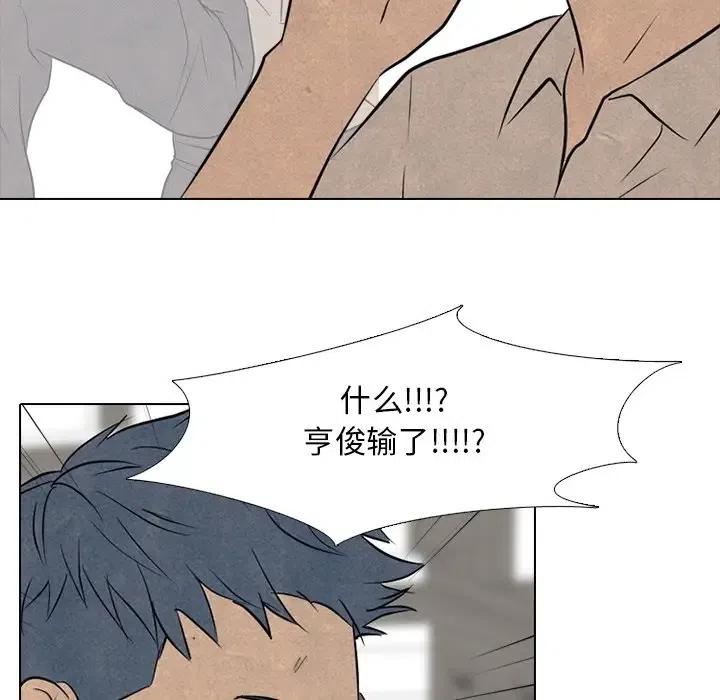 高校巅峰102