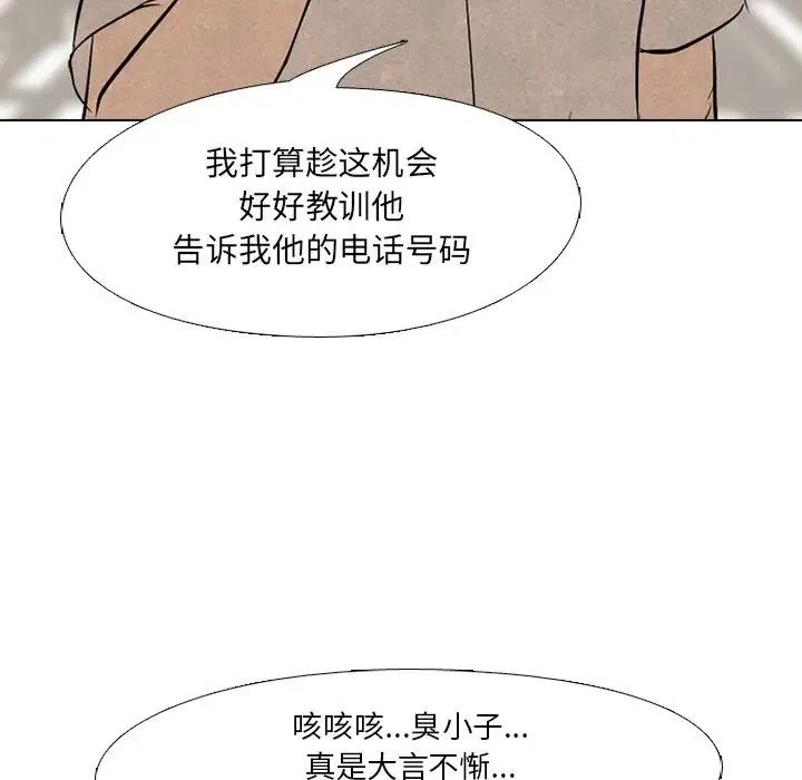 高校巅峰102