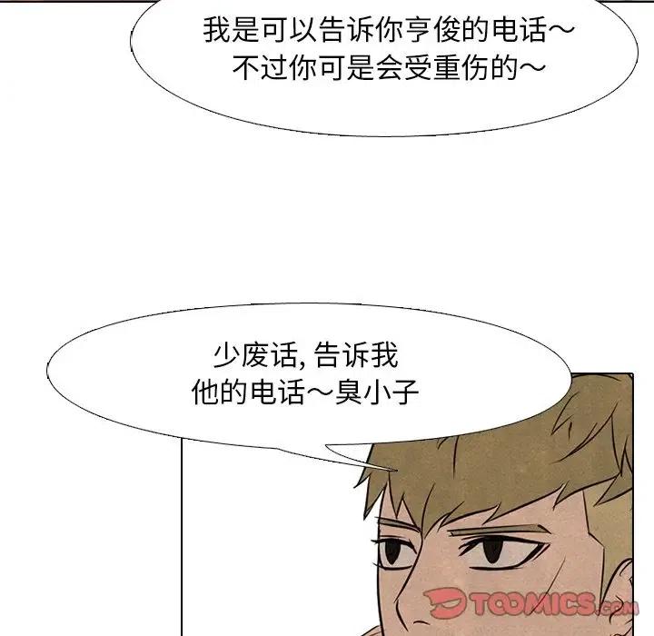 高校巅峰102