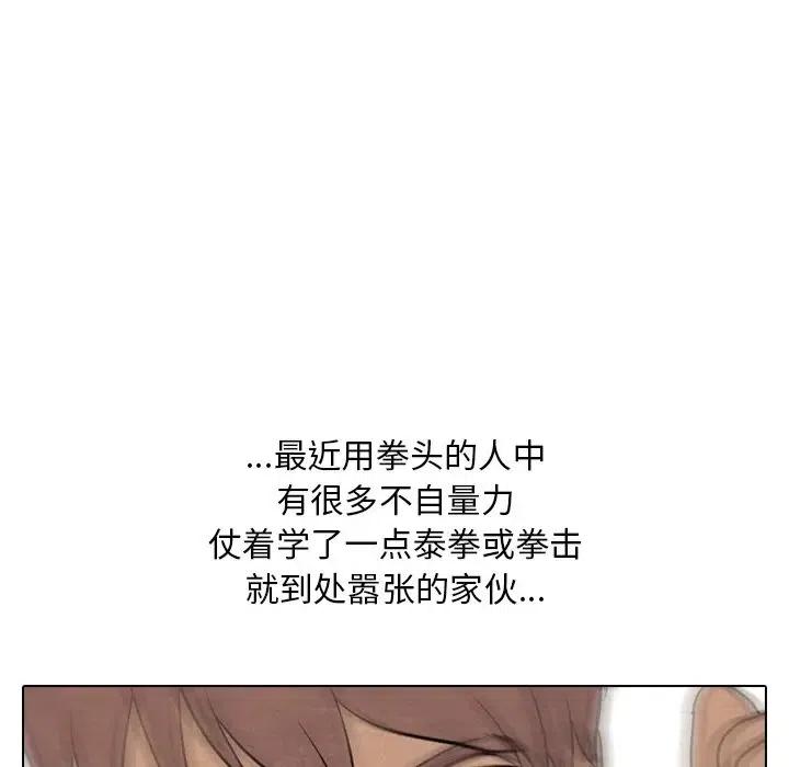 高校巅峰102