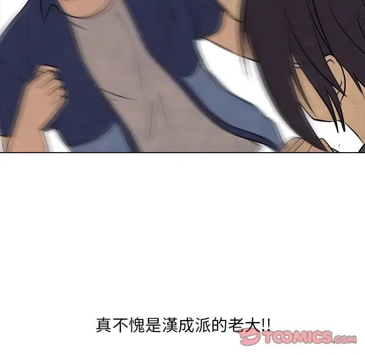 高校巅峰102