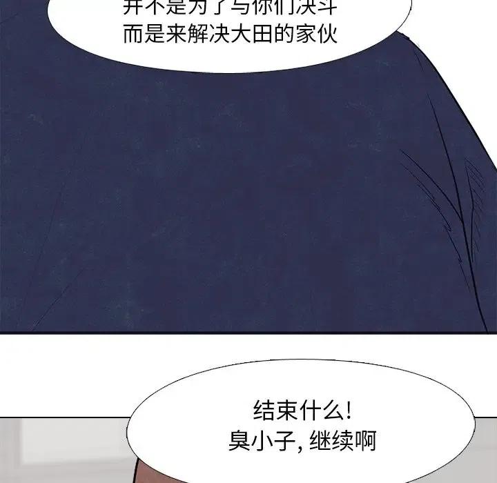 高校巅峰102