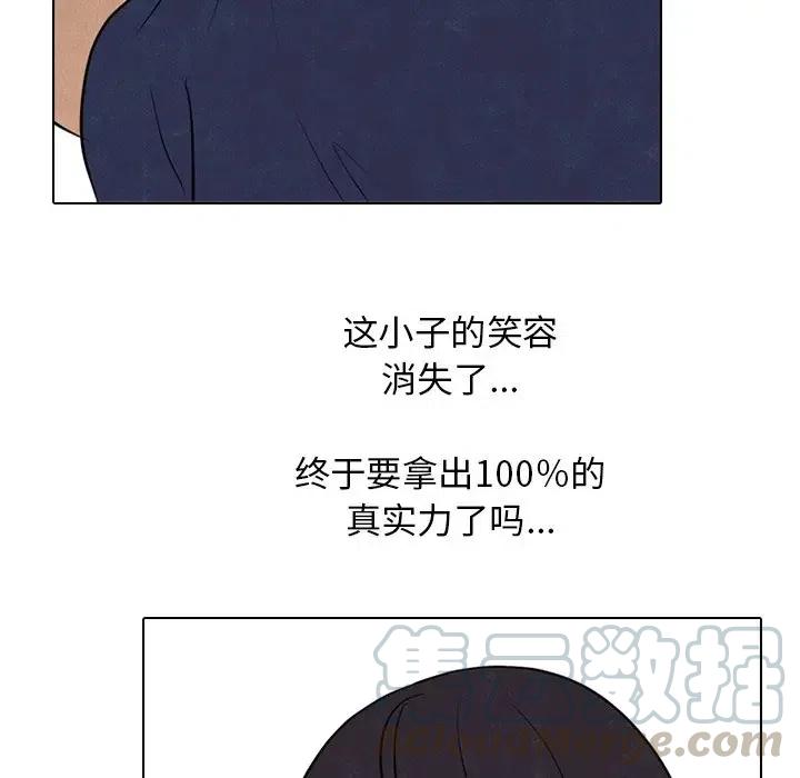 高校巅峰102